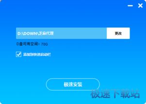 芝麻代理下載安裝與使用指南 快速搭建高效網絡代理服務
